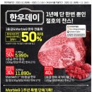완도본갈비 이미지