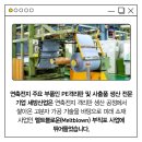 세방산업 이미지