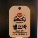 코찜코찜(화정점)