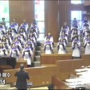 ＜살아계신 주(편곡 Mary McDonald)＞ 20260524 가브리엘 성가대 이미지