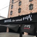 굿 비즈니스호텔 이미지