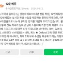 12인에듀학원 이미지
