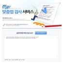 대성텔레콤 이미지