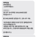 유쥬네일 이미지