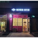 씨유펫으뜸점
