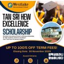 (주)캡틴건설 | 1호기, 웨스트레이크 국제학교 장학금 받다-Tan Sri Hew 장학금