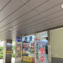 이레옷수선 이미지