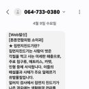 아이튼튼연합소아청소년과의원 이미지