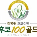 차가바이오 이미지
