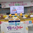참사랑노인복지원