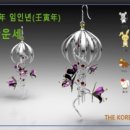 신비로-8 이미지