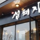 섬돼지 이미지