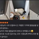 트리우스광명아파트 자동 도어스토퍼 저렴한 시공 - 안전하고 편리한 도어 수리 후기