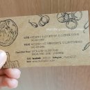 MUCCA2117 네이버블로그