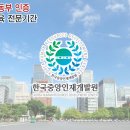 중앙능력개발원 Daum카페