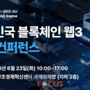 문디지털커뮤니케이션즈 게임포커스