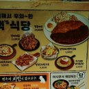 백스비어상록수역점