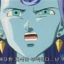 드래곤볼 GT (Dragon Ball GT) - 51화 이미지