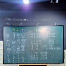 가은상회한우 이미지