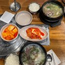 을지로입구/시청/광화문 밥집 권명옥 가마솥 나주곰탕 방문 후기 (+점심 막걸리 무료!!)