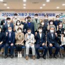 기흥구청 다목적홀 이미지