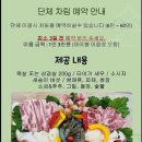 고복N바베큐G