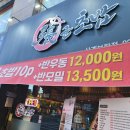 장군초밥