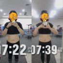 살이 쏙쏙 빠지는 에어로빅댄스(강좌번호 5) | 살빠진 후기 많은 원호도량헬스 다온핏점핑 추천해요 (눈바디 10일다이어트)