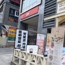 옥정대게 | [양주 맛집] 눈치 안 보고 혼밥 가능👀 가성비 1인 샤브샤브 🍲 <샤브온당>옥정점
