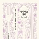 신화상회 이미지