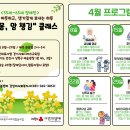 안산의료복지사회적협동조합 이미지