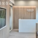 한음보청기 이미지