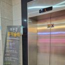 청라홈마트 이미지