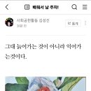화정4동행정복지센터작은도서관 이미지