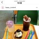 해피뜨루랜드 이미지
