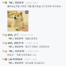 [별3개짜리 뉴스] FA시장 종료. 삼성은? 이미지