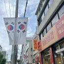 보문역 7번출구 | [보문] 재즈 들으며 먹는 숙성삼겹살집 가보셨나요 ? 보문역맛집 &#39;보문삼겹&#39; 🎻🐖♥︎