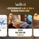 두바이 관광호텔 이미지