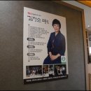 김정순명인의집 이미지