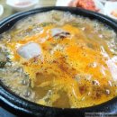 정원토종순대국 네이버블로그