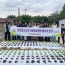 익산시농업기술센터 이미지
