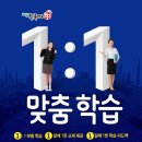 이엔씨학원 이미지