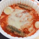 본스치킨이동점 이미지