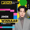 🍀 지민, '2024 MTV EMA' 베스트 K팝...리사 '베스트 컬래버레이션" 이미지