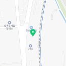 북삼LPG충전소