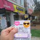 매화휴게실 | [지금은 헌혈 중]207번째 콕콕 - 내 거친(?)혈관과, 묵직한 주사와, 그걸 지켜보는 나😆