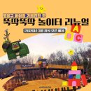 소리근린공원 공중화장실 | 도봉구 아이와 가볼만한 곳｜초안산근린공원 뚝딱뚝딱놀이터 리뉴얼, 3월 오픈 예정