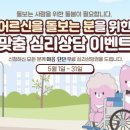 엠앤에스모바일 이미지