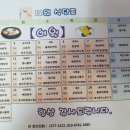 여원푸드 이미지