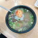 목사골 나주곰탕 이미지